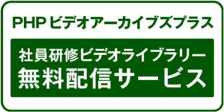 PHPビデオアーカイブプラス